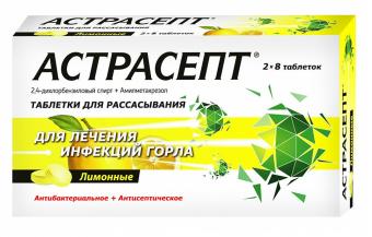 АСТРАСЕПТ лимон табл. д/рассас. №16