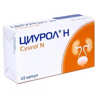 ЦИУРОЛ Н капс. №45