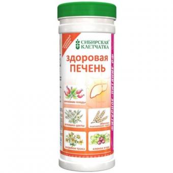 КЛЕТЧАТКА СИБИРСКАЯ здоровая печень 170 гр