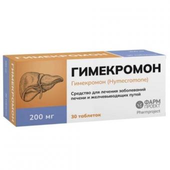 ГИМЕКРОМОН ФАРМПРОЕКТ табл. 200 мг №30
