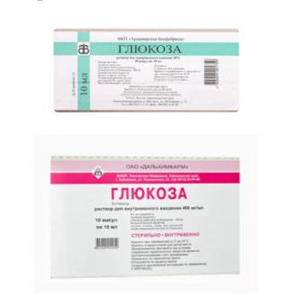 ГЛЮКОЗА р-р д/инъекц. в/в 40% амп. 10 мл №10