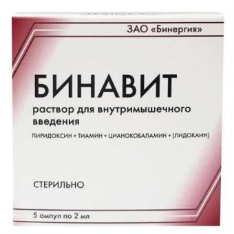 БИНАВИТ р-р д/инъекц. в/м амп. 2 мл №5