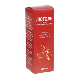 ЛЮГОЛЯ РАСТВОР С ГЛИЦЕРИНОМ ЮЖФАРМ р-р д/местн. примен. 1% фл. 50 мл