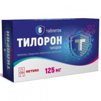 ТИЛОРОН табл. п/о плен. 125 мг №6