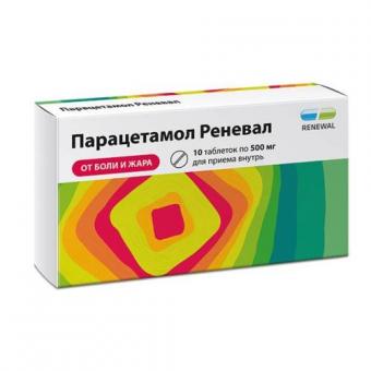 ПАРАЦЕТАМОЛ РЕНЕВАЛ табл. 500 мг №10