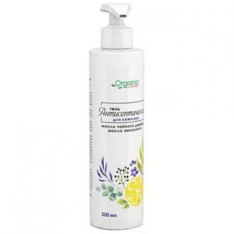 ГЕЛЬ АНТИСЕПТИЧЕСКИЙ ДЛЯ РУК ОРГАНИК ЛАБС 200 мл