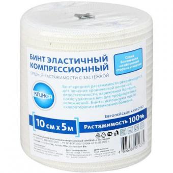 БИНТ ЭЛАСТИЧНЫЙ СР КЛИНСА с застежкой 10см х 5м