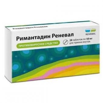 РИМАНТАДИН РЕНЕВАЛ табл. 50 мг №28