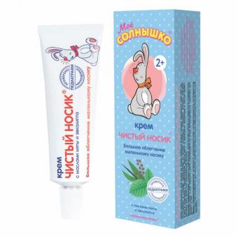 МОЕ СОЛНЫШКО КРЕМ ДЕТСКИЙ 30 мл чистый носик