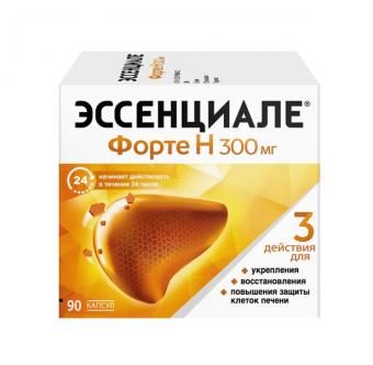 ЭССЕНЦИАЛЕ ФОРТЕ Н капс. 300 мг №90