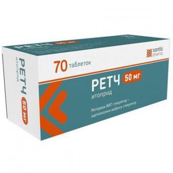 РЕТЧ табл. 50 мг №70