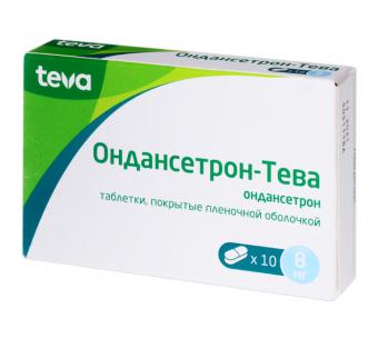 ОНДАНСЕТРОН ТЕВА табл. п/о плен. 8 мг №10