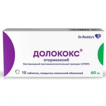 ДОЛОКОКС табл. п/о плен. 60 мг №10