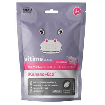 VITIME KIDZOO ЖЕЛЕЗО табл. жеват. клубника №60