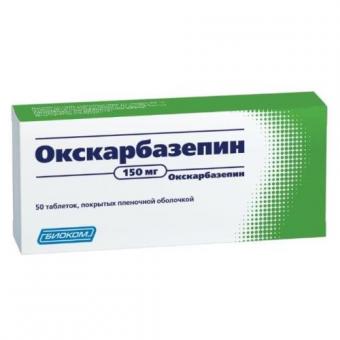 ОКСКАРБАЗЕПИН табл. п/о плен. 150 мг №50
