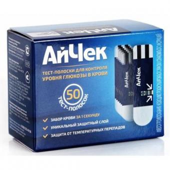 АЙЧЕК ТЕСТ-ПОЛОСКИ ДЛЯ ГЛЮКОМЕТРА №50