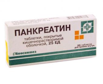 ПАНКРЕАТИН БИОСИНТЕЗ табл. к/р п/о плен. 25 ЕД №20