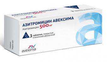 АЗИТРОМИЦИН АВЕКСИМА табл. п/о плен. 500 мг №3