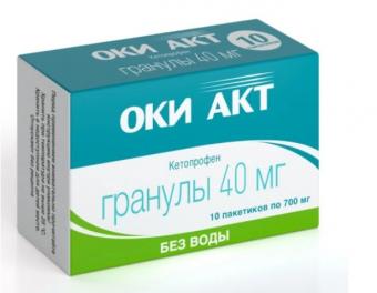 ОКИ АКТ гранулы 40 мг пак. №10
