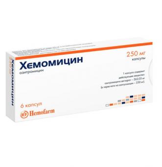 ХЕМОМИЦИН капс. 250 мг №6