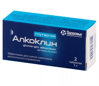 ГЛУТАРГИН АЛКОКЛИН табл. 1 г №2