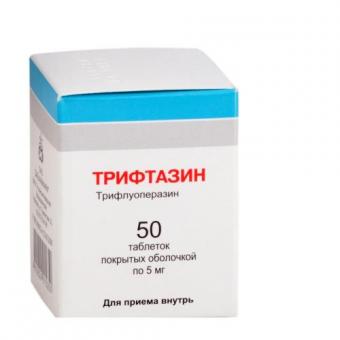 ТРИФТАЗИН табл. п/о плен. 5 мг №50