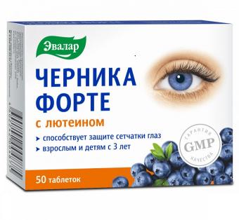 ЧЕРНИКА ФОРТЕ С ЛЮТЕИНОМ ЭВАЛАР табл. №50