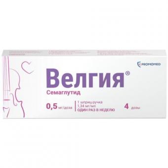 ВЕЛГИЯ р-р д/инъекц. п/к 1,34 мг/мл шприц-ручка 1,5 мл №1 (0,5 мг/доза)