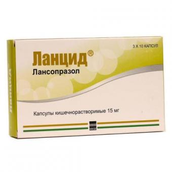 ЛАНЦИД капс. к/р 15 мг №30