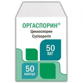 ОРГАСПОРИН капс. 50 мг №50