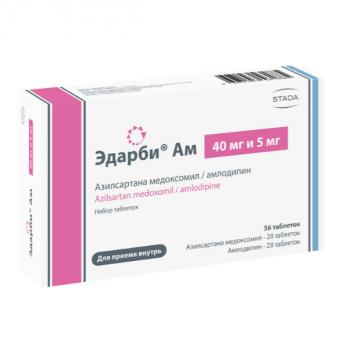 ЭДАРБИ АМ набор табл. 40 мг №28 + 5 мг №28