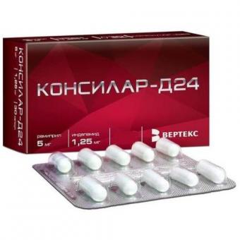 КОНСИЛАР-Д24 капс. 1,25+5 мг №60