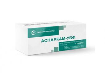 АСПАРКАМ УБФ табл. №50