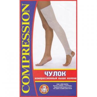 ЧУЛОК КОМПРЕССИОННЫЙ ВЫШЕ КОЛЕНА р.6