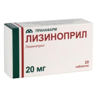 ЛИЗИНОПРИЛ табл. 20 мг №20