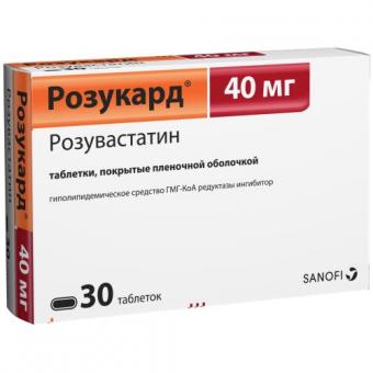 РОЗУКАРД табл. п/о плен. 40 мг №30