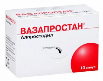 ВАЗАПРОСТАН лиоф. для инфузий 20 мкг/мл амп. 1 мл №10