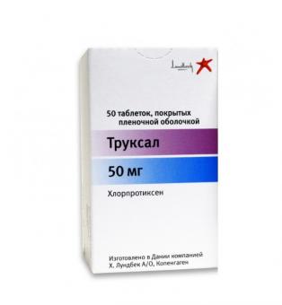 ТРУКСАЛ табл. п/о плен. 50 мг №50