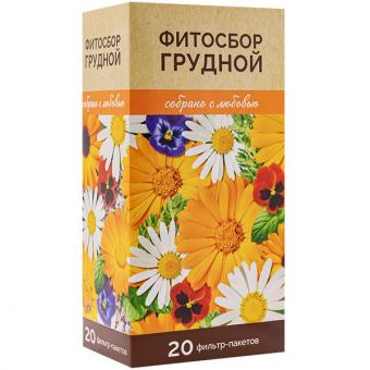 ФИТОСБОР ГРУДНОЙ ТМ ф/п №20