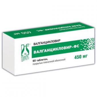 ВАЛГАНЦИКЛОВИР ФС табл. п/о плен. 450 мг №60