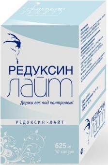 РЕДУКСИН ЛАЙТ капс. №30
