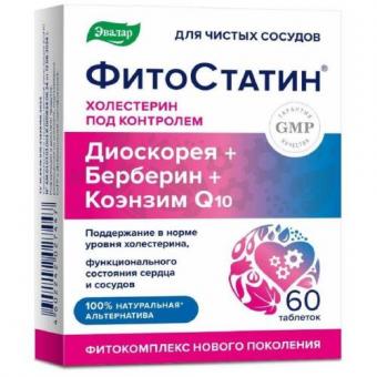 ФИТОСТАТИН ЭВАЛАР табл. п/о №60