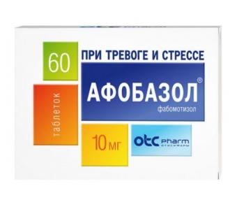 АФОБАЗОЛ табл. 10 мг №60