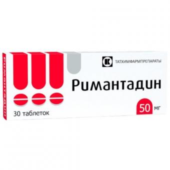 РИМАНТАДИН табл. 50 мг №30
