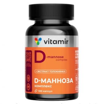 D-МАННОЗА КОМПЛЕКС ВИТАМИР капс. №100