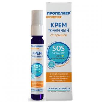 ПРОПЕЛЛЕР КРЕМ ДЛЯ ЛИЦА 25 мл от прыщей