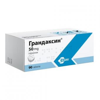 ГРАНДАКСИН табл. 50 мг №90
