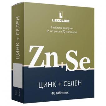 ЦИНК+СЕЛЕН табл. №40