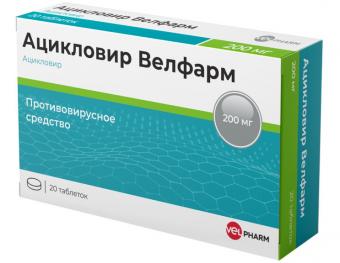 АЦИКЛОВИР ВЕЛФАРМ табл. 200 мг №20