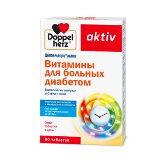 ДОППЕЛЬГЕРЦ АКТИВ ВИТАМИНЫ Д/ БОЛЬНЫХ ДИАБЕТОМ табл. №60